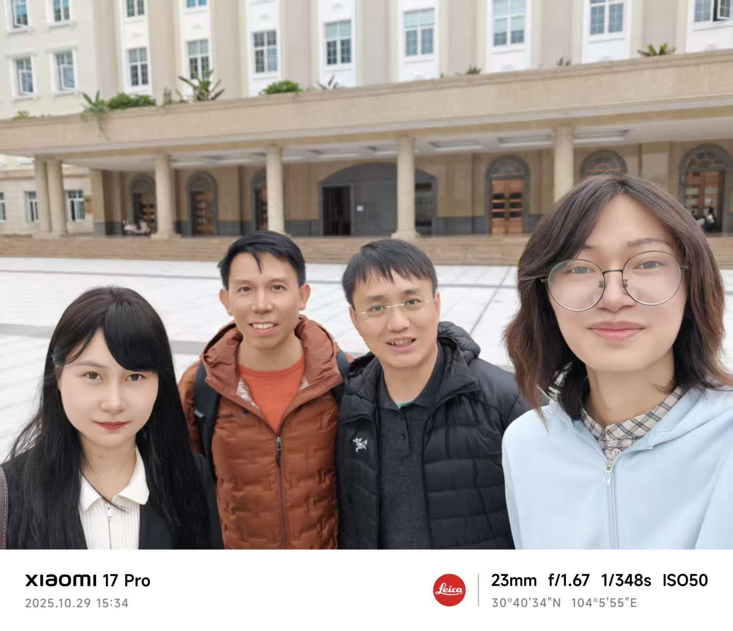 China Biotechnology Innovation Conference 2025 Photo 3