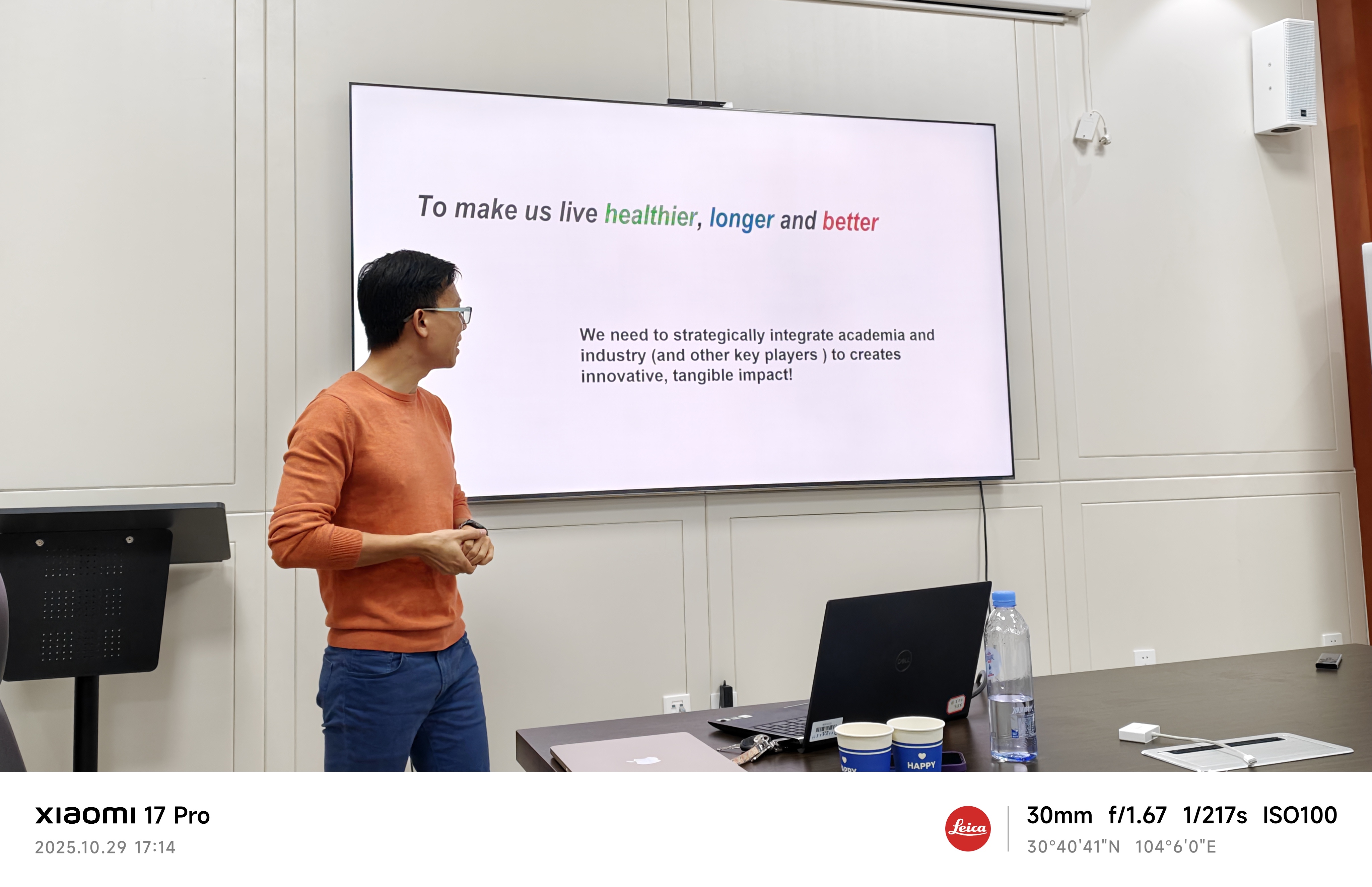 China Biotechnology Innovation Conference 2025 Photo 5