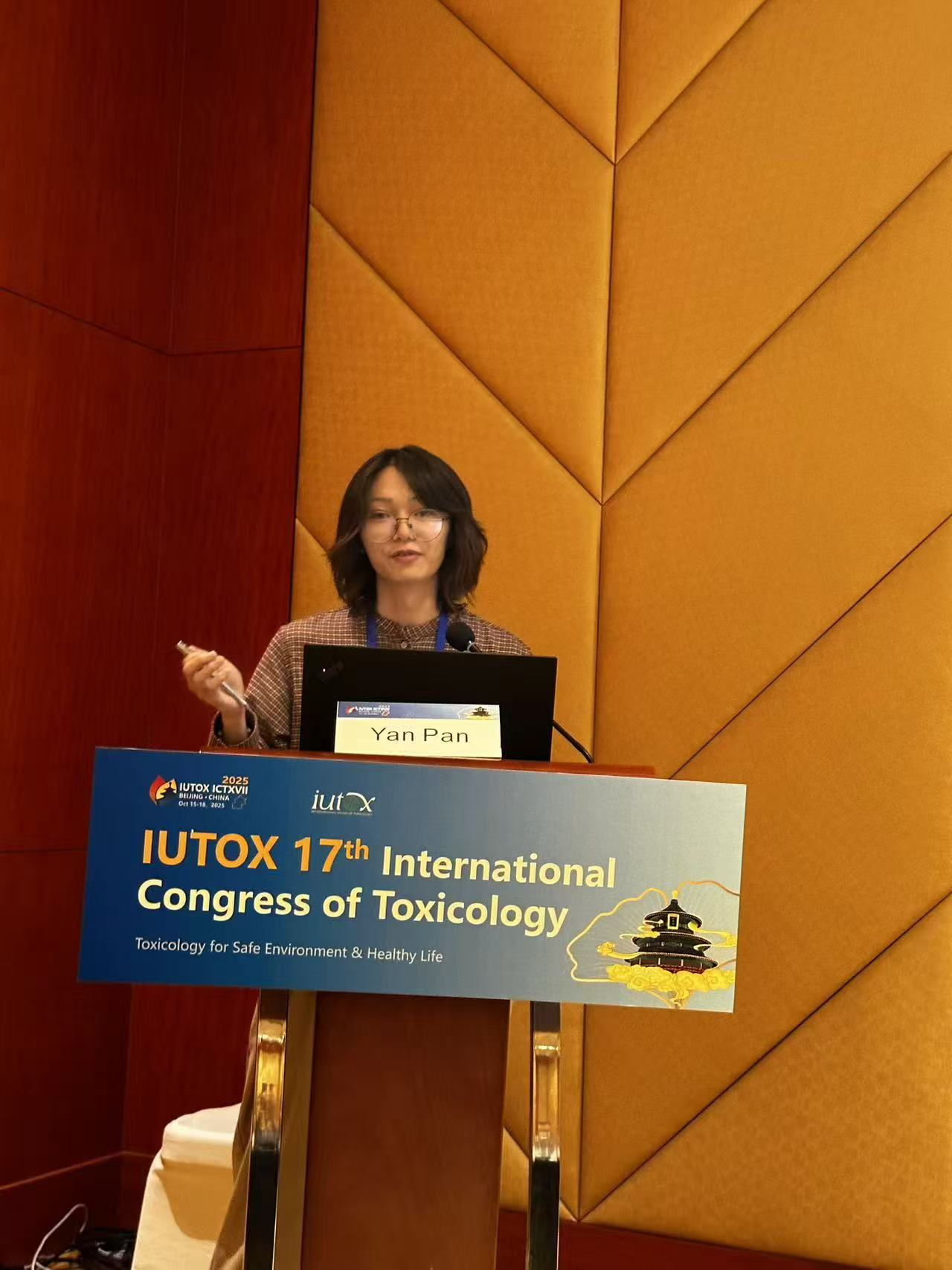 ICT2025 Conference Photo 2