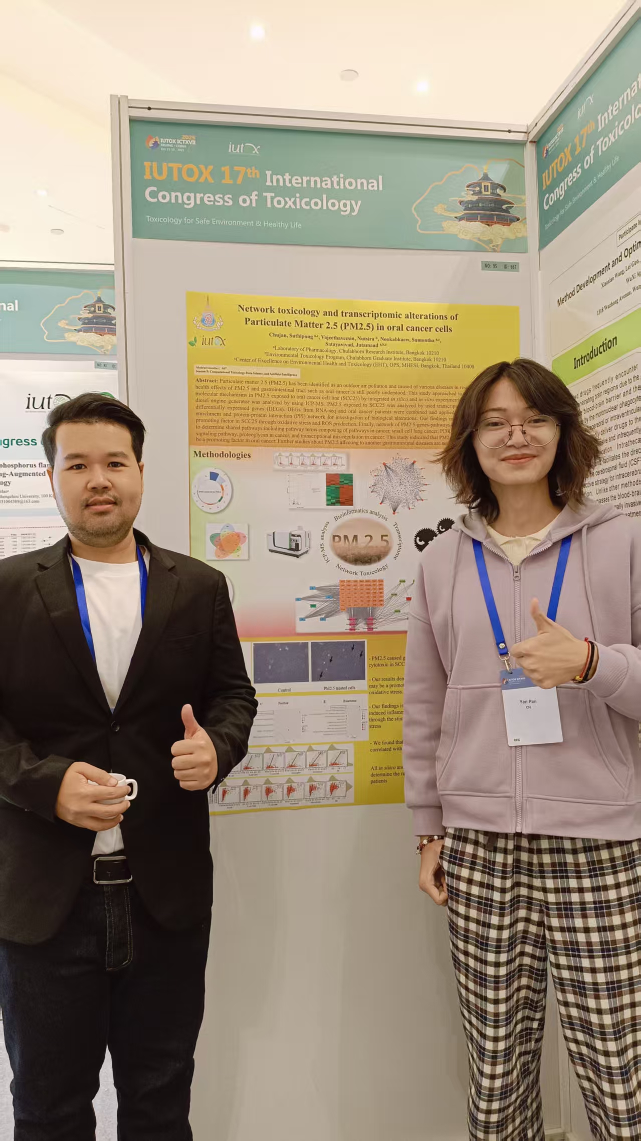 ICT2025 Conference Photo 8